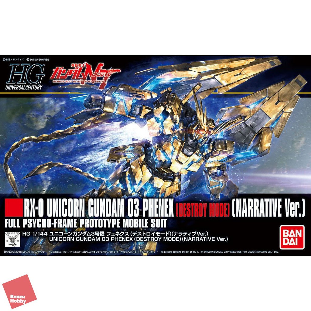 **พร้อมส่ง ฝากขาย** 4573102592507 HGUC 1/144 UNICORN GUNDAM 03 PHENEX (DESTROY MODE) (NARRATIVE VER.