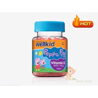 วิตามินเด็ก พร้อมส่ง 🎉Wellkid Peppa Pig Vitamin D ( 400IU )