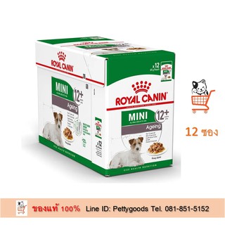 Royal Canin Mini Ageing Gravy Dog Pouch 12 ซอง รอยัลคานิน อาหารเปียกสุนัข อาหารสุนัขสูงวัย พันธุ์เล็ก อาหารสุนัขแก่