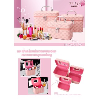 พร้อมส่ง กระเป๋าเครื่องสำอาง.