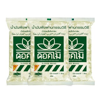 🔥remmoneded item!! ตราดอกไม้ น้ำมันเมล็ดในปาล์ม ถุงละ 1กิโลกรัม แพ็คละ3ถุง Flower Palm Oil 1kg High quality อาหารและเครื