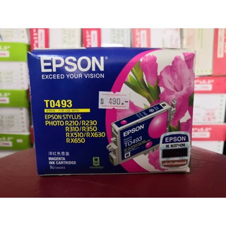 [[ลดล้างสต็อกจ้า!!!] ตลับหมึกแท้ EPSON T0493M สีแดง