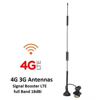 เสาอากาศ 4G 3G 18dBi Signal Booster LTE full Band Communication Antenna With Magnetic Bottom