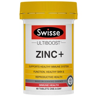 Swisse Ultiboost Zinc+ 60 ซิงค์ ลดสิว บำรุงผิว เสริมภูมิคุ้มกัน immune วิตามินซิงค์ พร้อมส่ง