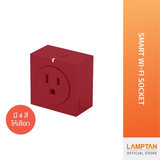 [Clearance Sale] LAMPTAN ปลั๊กไฟ Smart Wifi Socket ควบคุมผ่านด้วยSmartphone