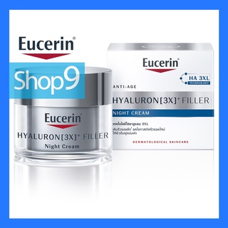 Eucerin HYALURON [3X]+ FILLER NIGHT CREAM 50  ML หมดอายุ  2024 ยูเซอรีน ไฮยาลูรอน ไนท์ ครีม 50 มล