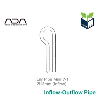 ADA Lily Pipe Mini V-1 Ø13mm (Inflow) ท่อแก้ว