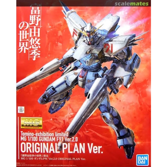ガンダム ガンプラパッケージアートコレクション 100 114 F91 Msv Re カード ギナii クロスボーン チョコウエハース ビギナ 未開封 最旬トレンドパンツ Re