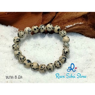 กำไลหิน Dalmatian Jasper ขนาด 8 มม. เกรด A+