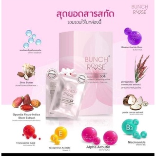 มาร์คหน้า Bunch Rose กู้ผิวหน้า ทุกริ้วรอยบนใบหน้า บำรุงผิวหน้า