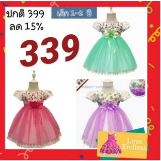 💥พร้อมส่ง💥 ชุดราตรีเด็ก 1-2 ปี ใส่ได้จร้า (รหัส N )