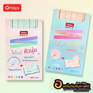 Oniso ปากกาเน้นข้อความ ไฮไลท์ สีพาสเทล 6 สี หัวนุ่ม ขีดลื่น  (1/แพ็ค) เน้นข้อความ