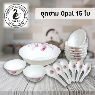 GALAXY ชุดชามโอปอล Opal 15 ใบ จาน จานชาม