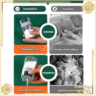 ขวดใส่เครื่องปรุง กด 0.5g หนึ่งครั้ง เครื่องครัว วัสดุเป็นแก้ว ฝาปิด ซิลิโคนซีลป้องกันการรั่วซึม 216G