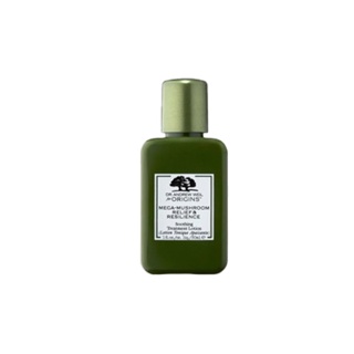 (แท้100%)Origins Mega-Mushroom Relief & Resilience Soothing Treatment Lotion 7ml / 30ml น้ำตบเห็ดออริจินส์