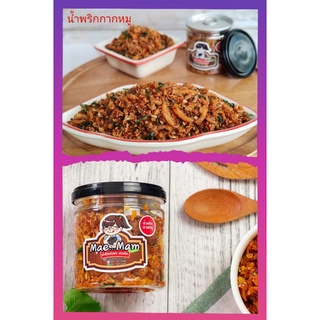 น้ำพริกคีโต..กากหมู สูตรไม่มีน้ำตาล (Keto) หอม อร่อย.. ทุกคำ (115 g.)​