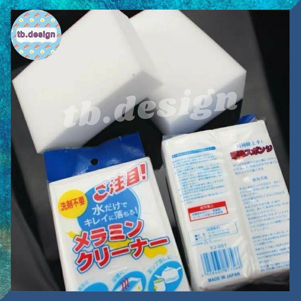 ฟองน้ำมหัศจรรย์ไม่มีถุง นาโน เช็ดครา ขจัดคราบหนัก คราบฝัง #FF03