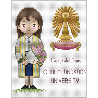 ชุดปักครอสติช รับปริญญาหญิง จุฬาฯ (CG-CU02) ชุดปักครอสติช ภิญญ์ ,Cross Stitch Kit Pinn (Pre Order)