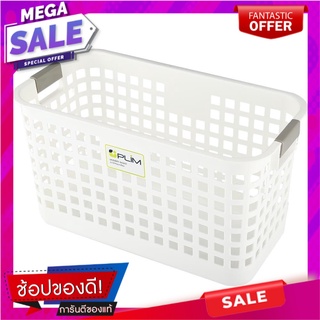 ตะกร้าผ้าเหลี่ยม HH-1030 ขาว PLIM ตะกร้าผ้า LAUNDRY BASKET PLIM HH-1030 WHITE อุปกรณ์จัดเก็บเสื้อผ้า