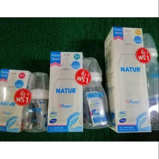 ขวดนมNaturซื้อ1ขวดแถม1ขวดมีขนาด2,4,8ออนซ์ (ลูกค้าจะได้รับสินค้า2ขวดพร้อมจุก)สต้อคจริงภาพสุดท้าย