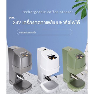 กาแฟไฟฟ้ากดผงความดันปรับอัจฉริยะความดันคงที่ผงอัตโนมัติเติมกาแฟกดผงบ้านเชิงพาณิชย์