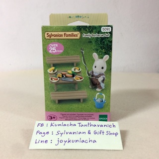 🏠 โต๊ะเก้าอี้ทานบาร์บีคิว อุปกรณ์ตกปลา ซิลวาเนียนแท้  Family Barbecue Set : Sylvanian Families Picnic Camping บ้านตุ๊กตา