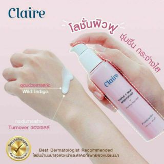 Claire Triple C Milky Moisturizer แคลร์ ทริปเปิ้ล ซี มิลค์กี้ มอยส์เจอร์ไรเซอร์
