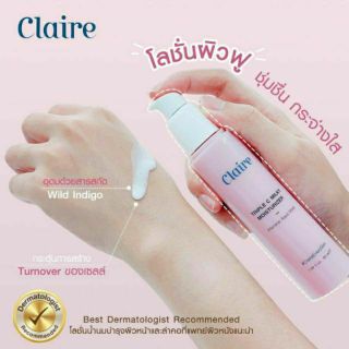 Claire Triple C Milky Moisturizer แคลร์ ทริปเปิ้ล ซี มิลค์กี้ มอยส์เจอร์ไรเซอร์