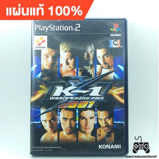 K-1 WORLD GRAND PRIX 2001 PS2 แผ่นเกมแท้ps2 สภาพสะสม แนวต่อสู้ มวยปล้ำ เล่นได้ 2คน