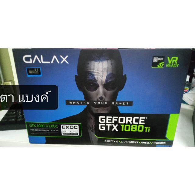 Galax Gtx 1080ti EXOC 11gb