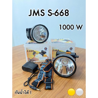 ไฟฉายคาดศรีษะ JMS S 668 ไฟฉายคาดหัว  หน้าไฟLED ไฟกรีดยาง ไฟส่องกบ