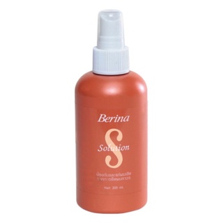 เบอริน่า โซลูชั่น บำรุงและป้องกันผมเสียจากการยืดผม Berina Solution 200 ml.