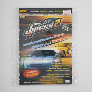 [SELL] Walkthrough Juiced 2 : Hot Import Nights (00196)(TH)(BOOK)(USED) หนังสือ บทสรุปเกม มือสอง !!