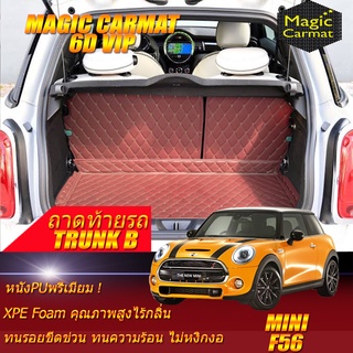 Mini Cooper S F56 Hatchback 3Door 2014-รุ่นปัจจุบัน (เฉพาะถาดท้ายรถ B) ถาดท้ายรถ Mini Cooper F56 พรม6D VIP Magic Carmat