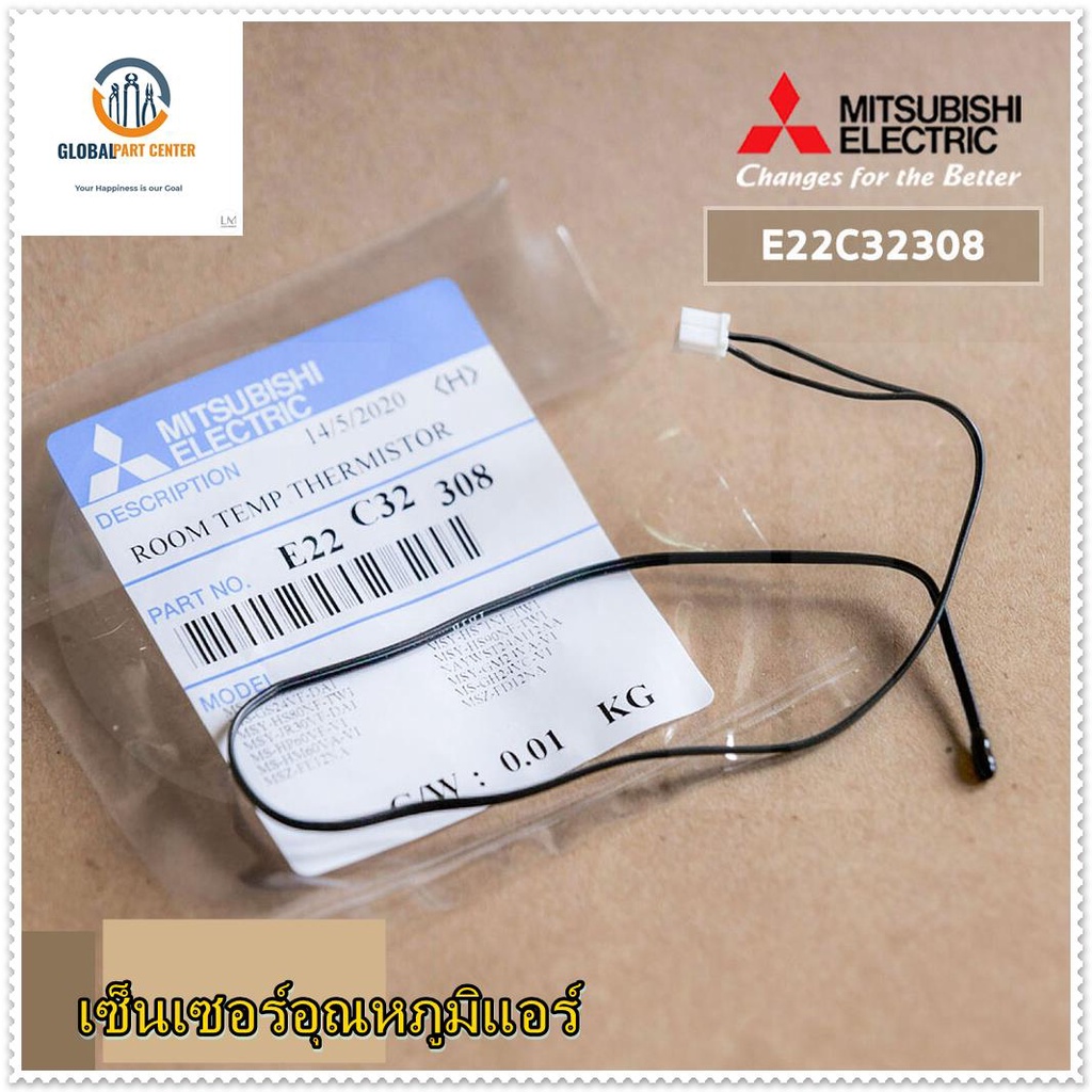 ขายอะไหล่ของแท้/E22C32308/เซ็นเซอร์อุณหภูมิ แอร์มิตซูบิชิ/MITSUBISHI/SENSOR