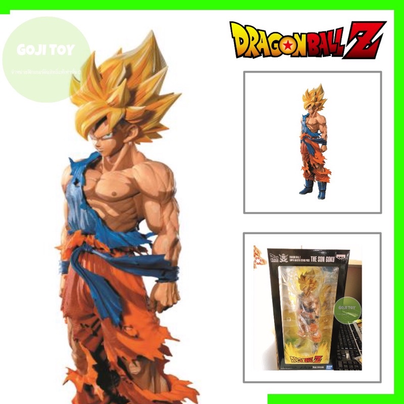 (ของแท้) Dragon Ball Z Super Master Stars Piece Manga Dimensions Super Saiyan Goku SMSP Model Figure