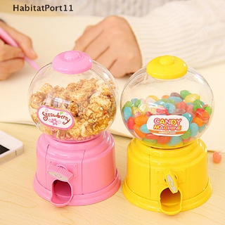 Habitat กระปุกออมสิน ใส่ขนมหวาน ประหยัดเงิน