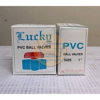 บอลวาล์ว 1 นิ้ว ประตูน้ำ pvc Lucky , ยี่ห้อ saza