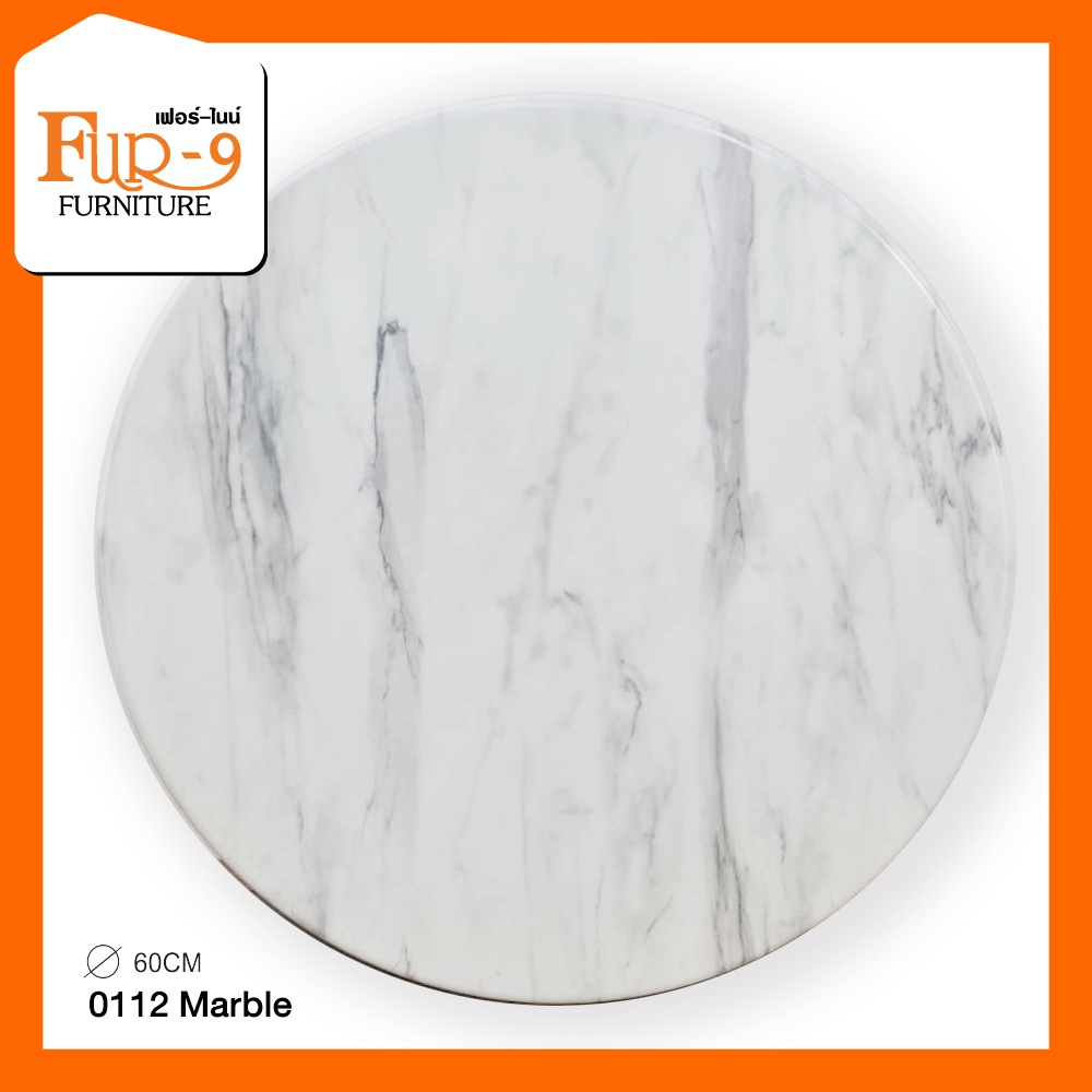 Fur-9  หน้าท็อปโต๊ะกลมสำเร็จรูป เกรดพรีเมี่ยมใช้ได้ทั้งภายนอก เเละภายใน แข็งแรง ทนทาน รองรับน้ำหนักได้ดี ขนาด 60-80 CM.
