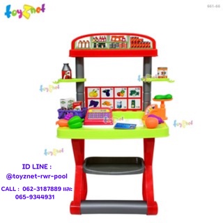 Toyznet ชุดร้านซูเปอร์มาร์เก็ต รุ่น 661-66