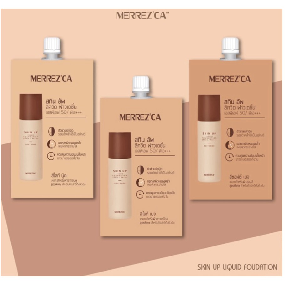 skin up liquid foundation