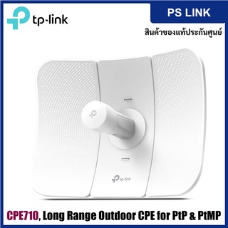 TP-Link CPE710 5GHz AC867 23 dBi Long Range Outdoor CPE อุปกรณ์ขยายสัญญาณไวไฟ