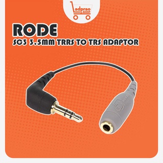 RODE SC3 3.5MM TRRS TO TRS ADAPTOR สายแปลงไมค์