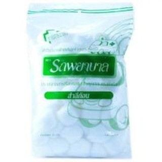 COTTON ก้อน รถ.พยาบาล 40GM