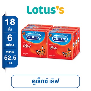 [ส่งฟรี] [ทั้งหมด 6 กล่อง] DUREX ดูเร็กซ์ ถุงยางอนามัย LOVE (บรรจุ 3 ชิ้น/กล่อง)