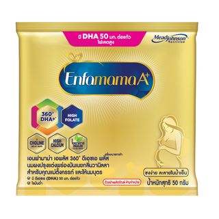 [Gift] เอนฟามาม่า เอพลัส 50 กรัม Enfa Mama 50 g. (สินค้าสมนาคุณงดจำหน่าย)