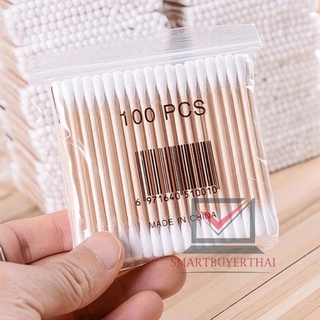 คอตตอนบัด คอตตอนบัต คัดตอนบัด Cotton Buds ไม้ปั่นหู ไม้แคะหู สองหัว คุณภาพดี !!! พร้อมส่ง sb99