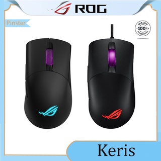 Asus ROG Keris เมาส์เกมมิ่งไร้สาย FPS น้ําหนักเบา พร้อมตัวเชื่อมต่อสามโหมด