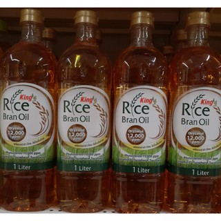 King Rice Bran Oil คิง น้ำมันรำข้าว 1ลิตร/1ขวด