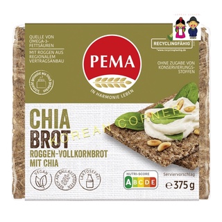 PEMA ขนมปังไรย์ โฮลเกรนธัญพืชผสมเมล็ดเจีย มังสวิรัติ Whole Grain Rye Bread with Chia Seed VEGAN นำเข้าจากเยอรมนี